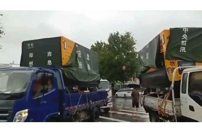 众志成城共同守护我们的城市—华体会官方端网站登录入口-华体会(中国)积极参与郑州市防汛救灾工作